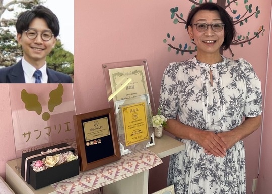 女性無料相談予約 - 長野県松本市の結婚相談所 結婚サポートyamato